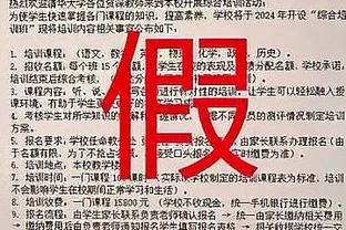 记者：巴迪亚西勒因轻伤缺席对阵卢顿比赛，留在科巴姆单独训练